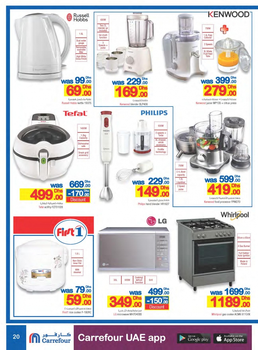 Carrefour Big Sale