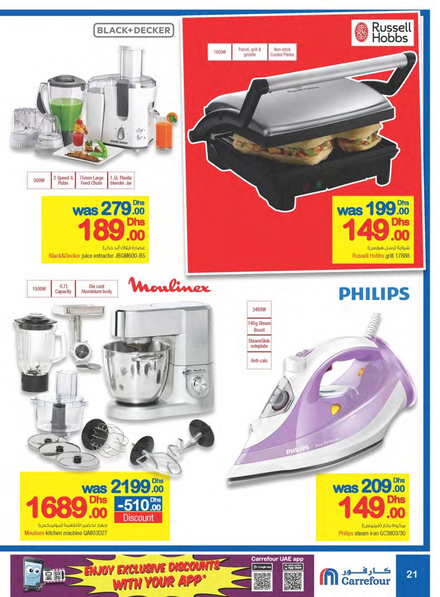 Carrefour Big Sale