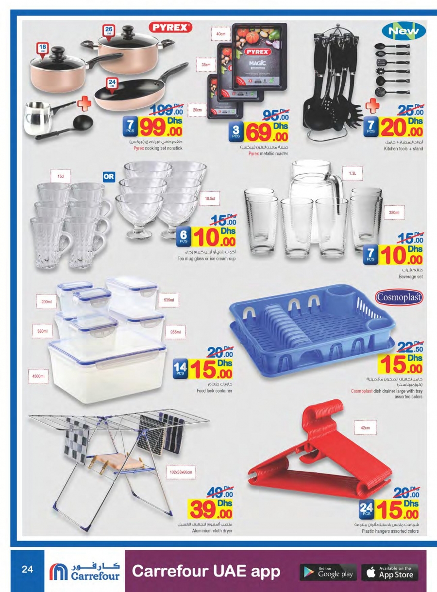 Carrefour Big Sale