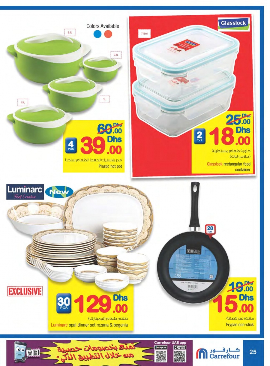 Carrefour Big Sale