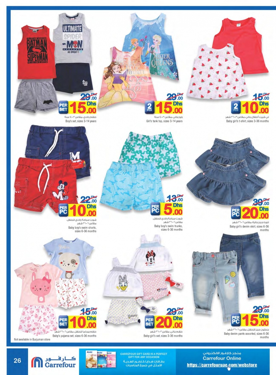 Carrefour Big Sale