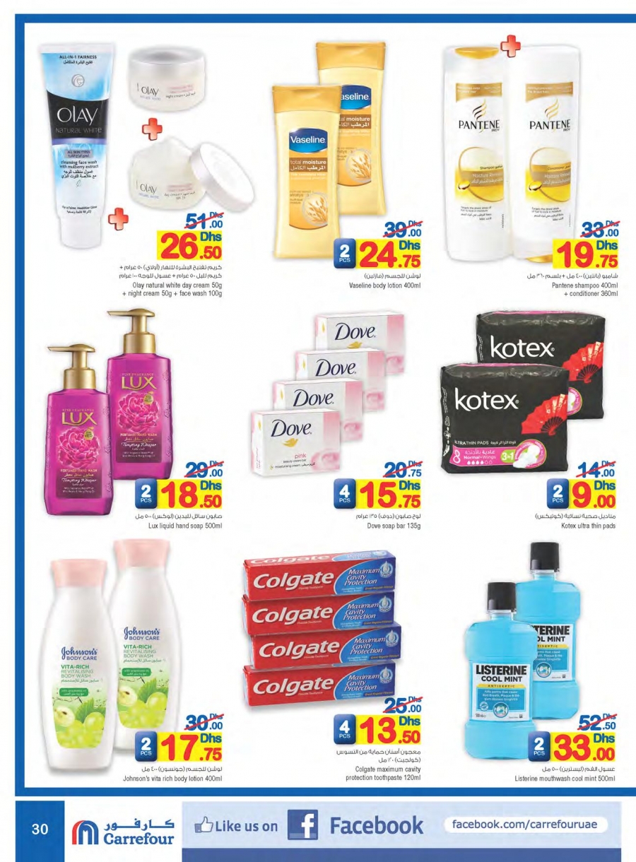 Carrefour Big Sale