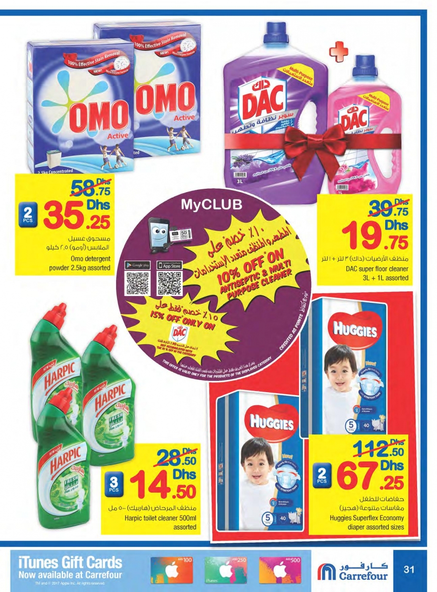 Carrefour Big Sale