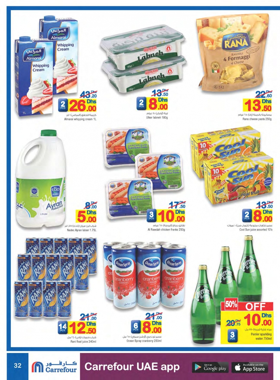 Carrefour Big Sale