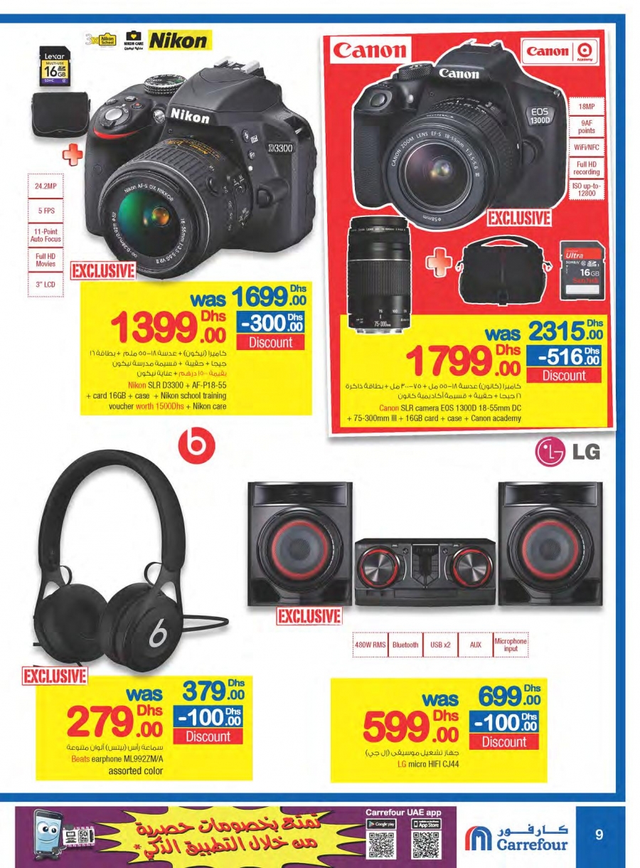 Carrefour Big Sale