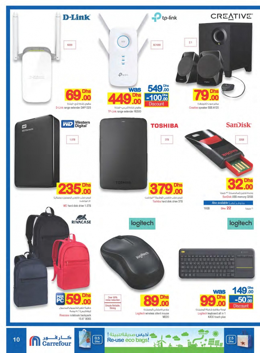 Carrefour Big Sale