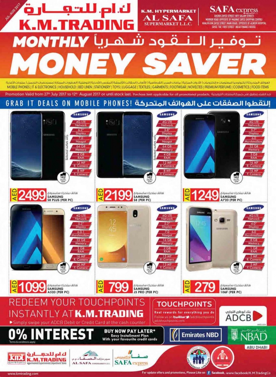 Money Saver 27 Jul - 12 Aug