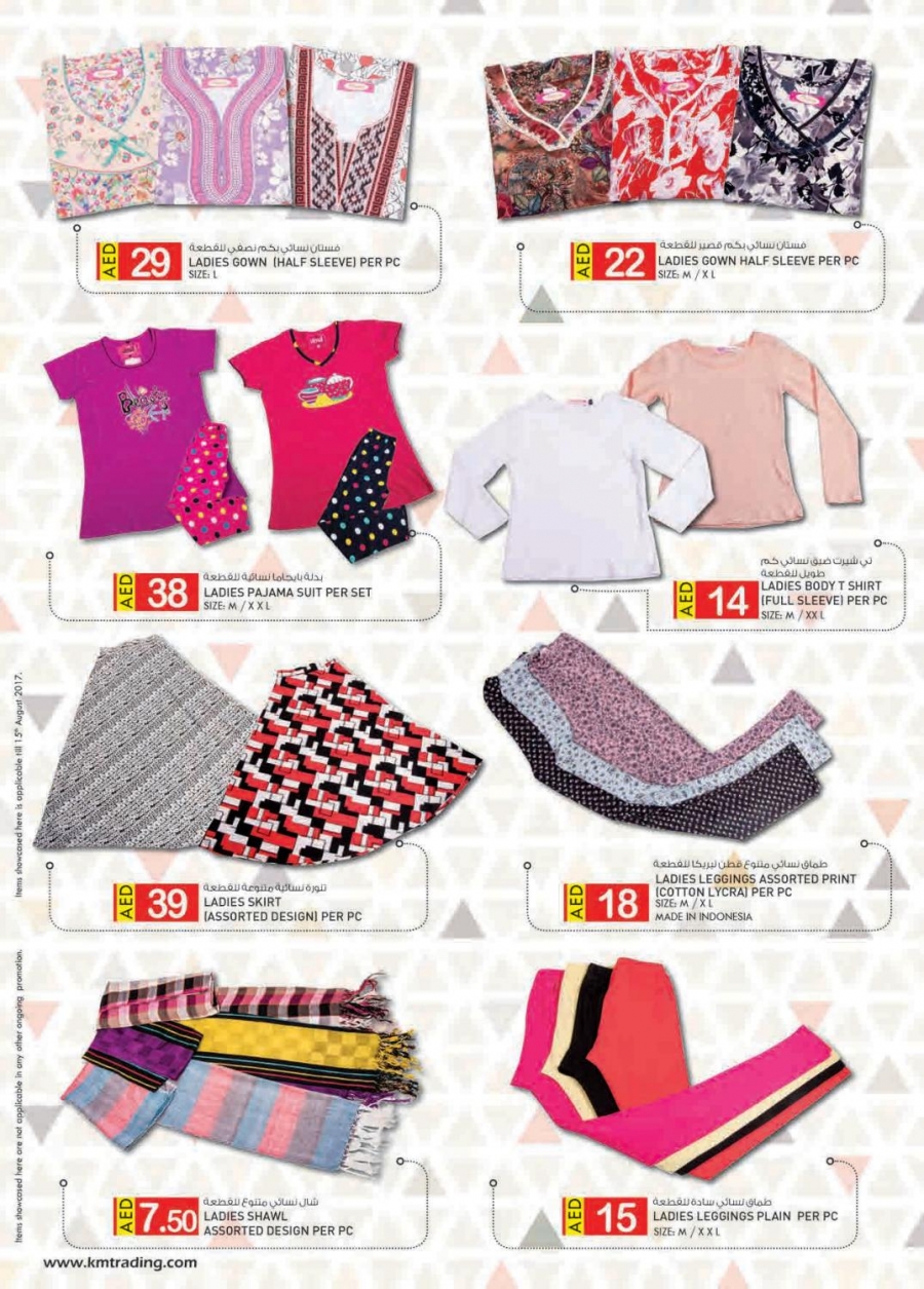 Money Saver 27 Jul - 12 Aug