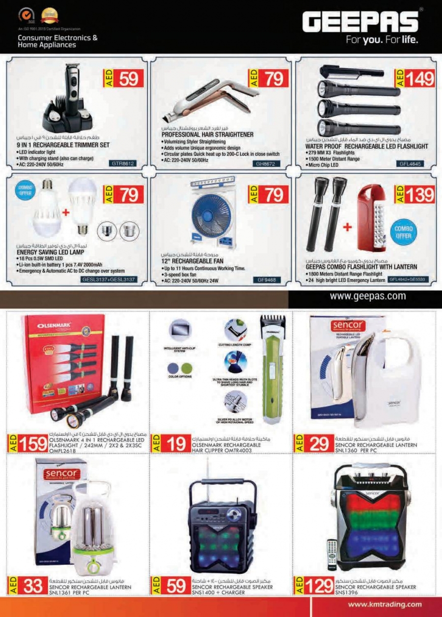 Money Saver 27 Jul - 12 Aug