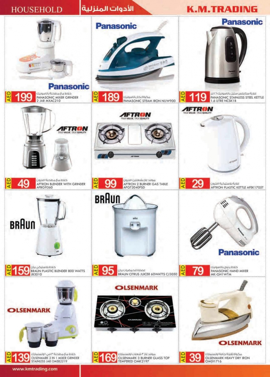 Money Saver 27 Jul - 12 Aug