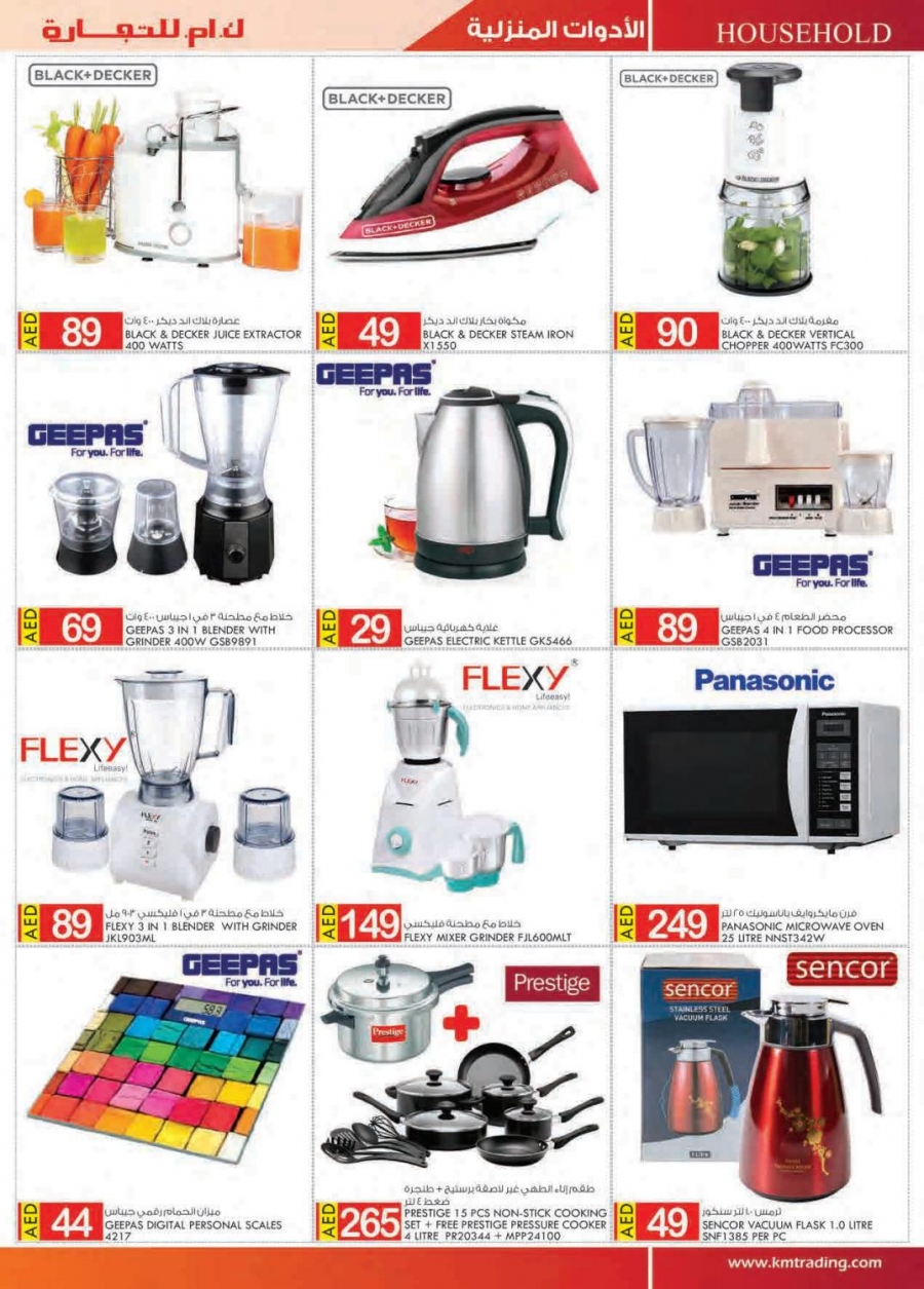 Money Saver 27 Jul - 12 Aug