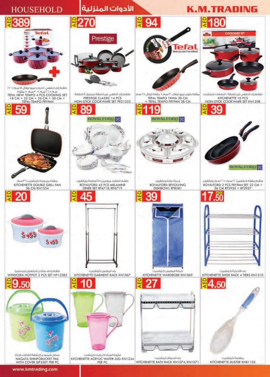 Money Saver 27 Jul - 12 Aug