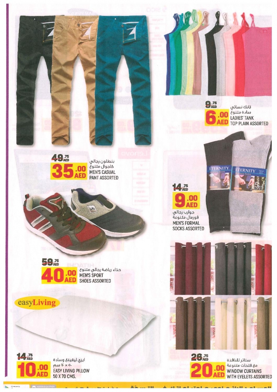 Geant Back to School