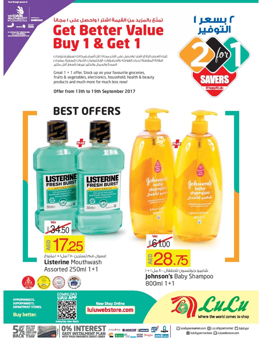 Lulu 2 for 1 Savers