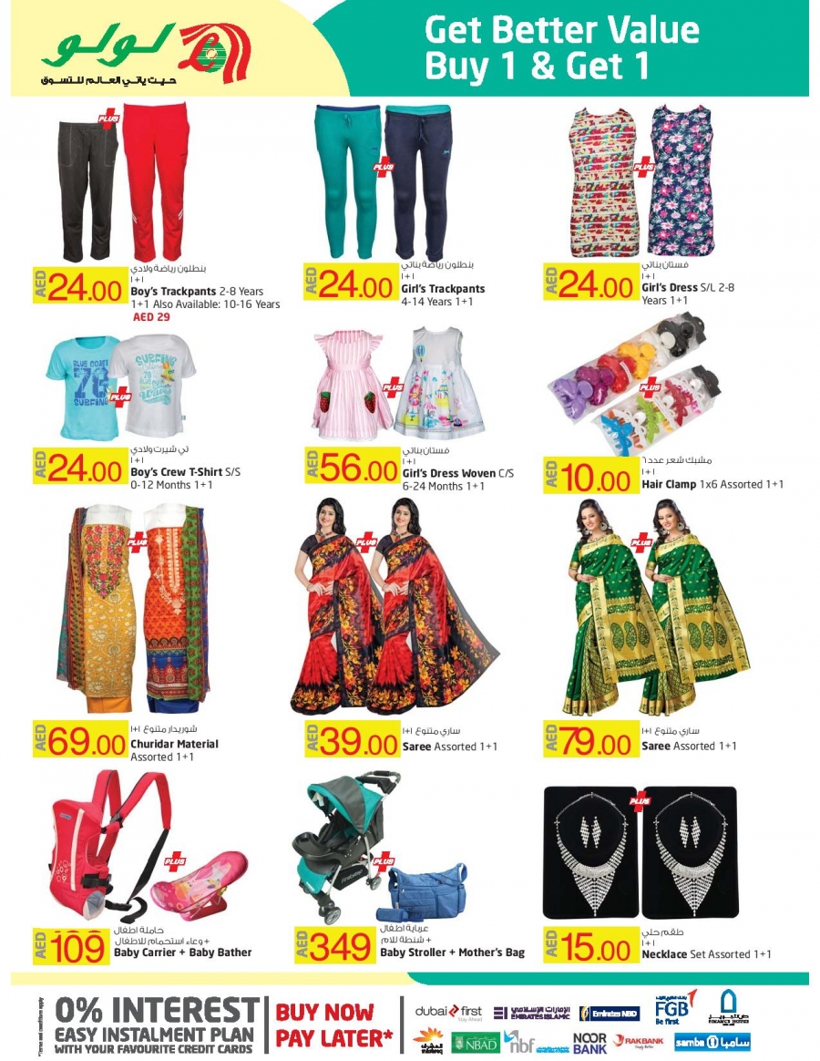 Lulu 2 for 1 Savers