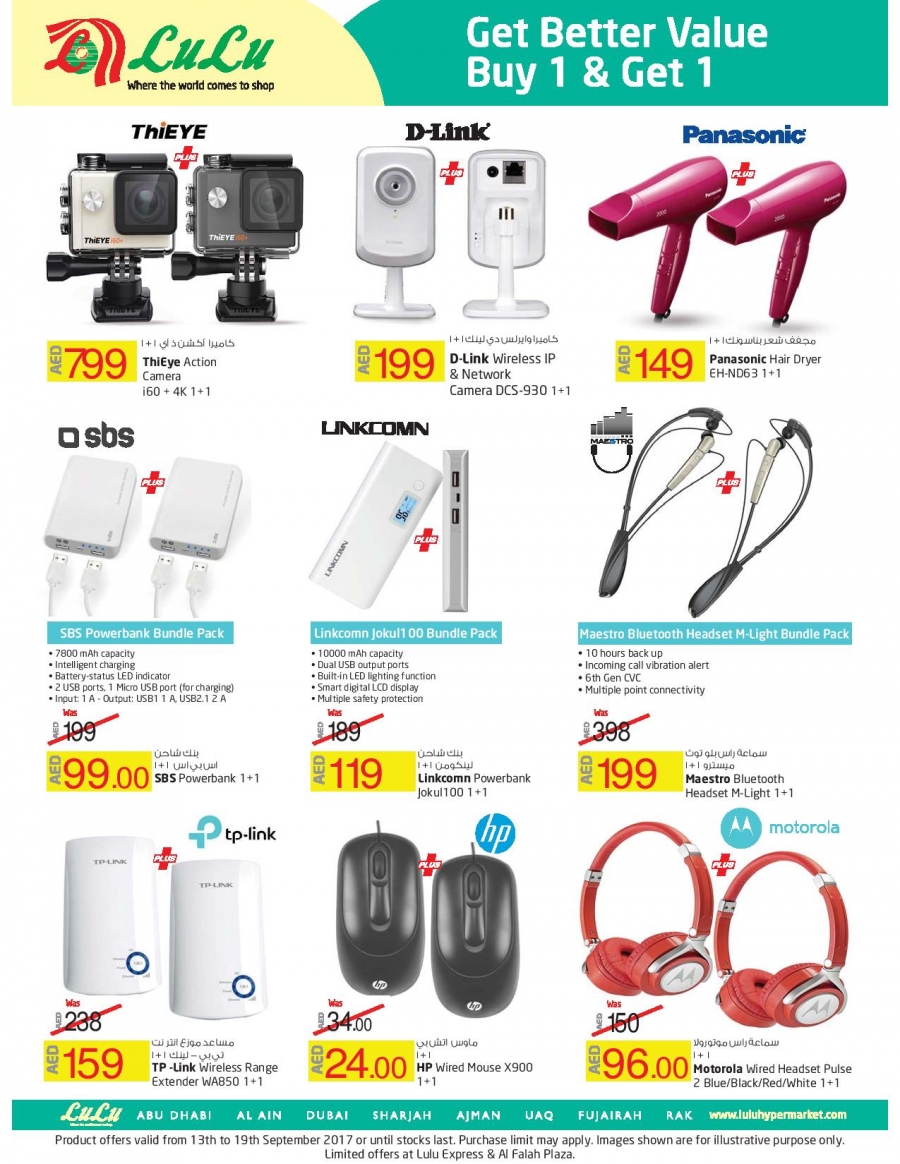Lulu 2 for 1 Savers