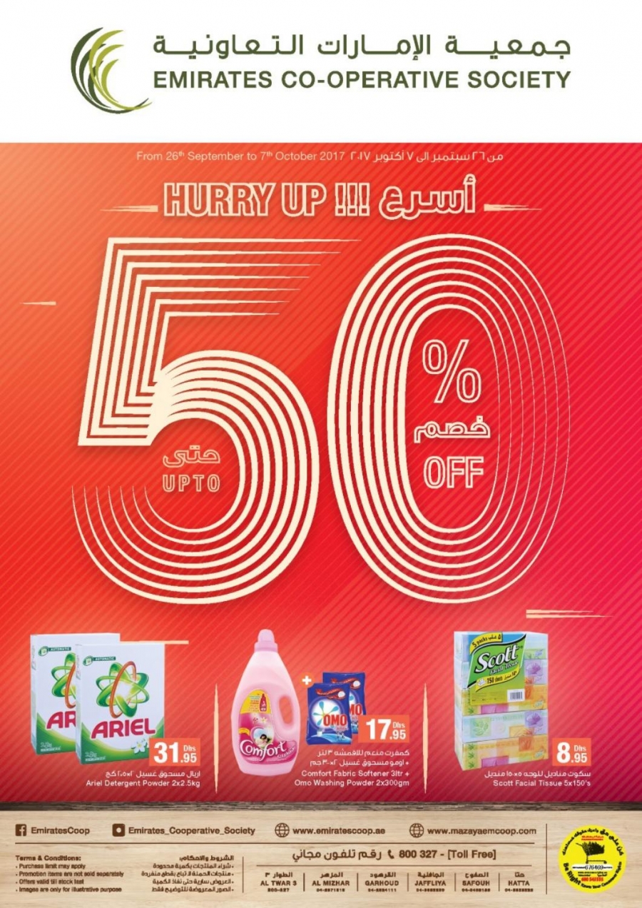 Emirates COOP Offers