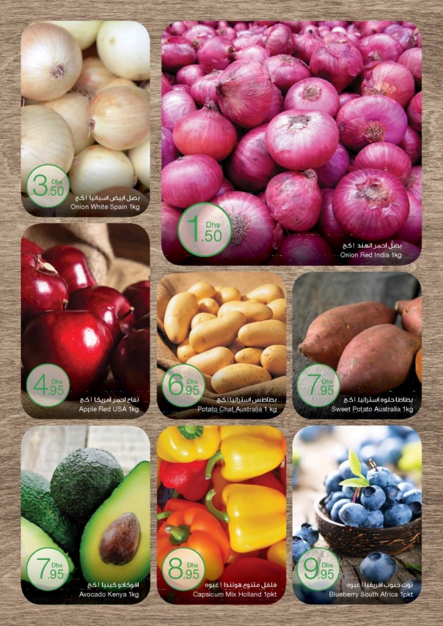 Emirates COOP Offers