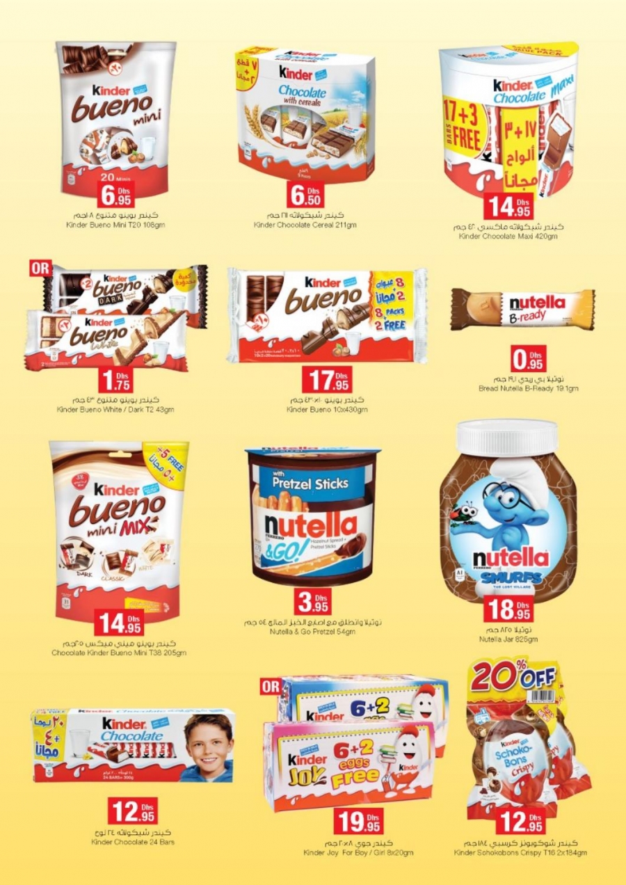 Emirates COOP Offers