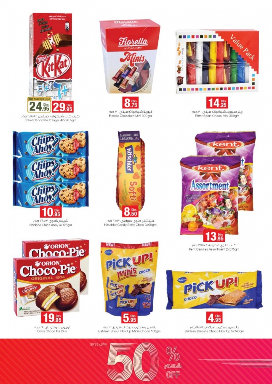 Emirates COOP Offers