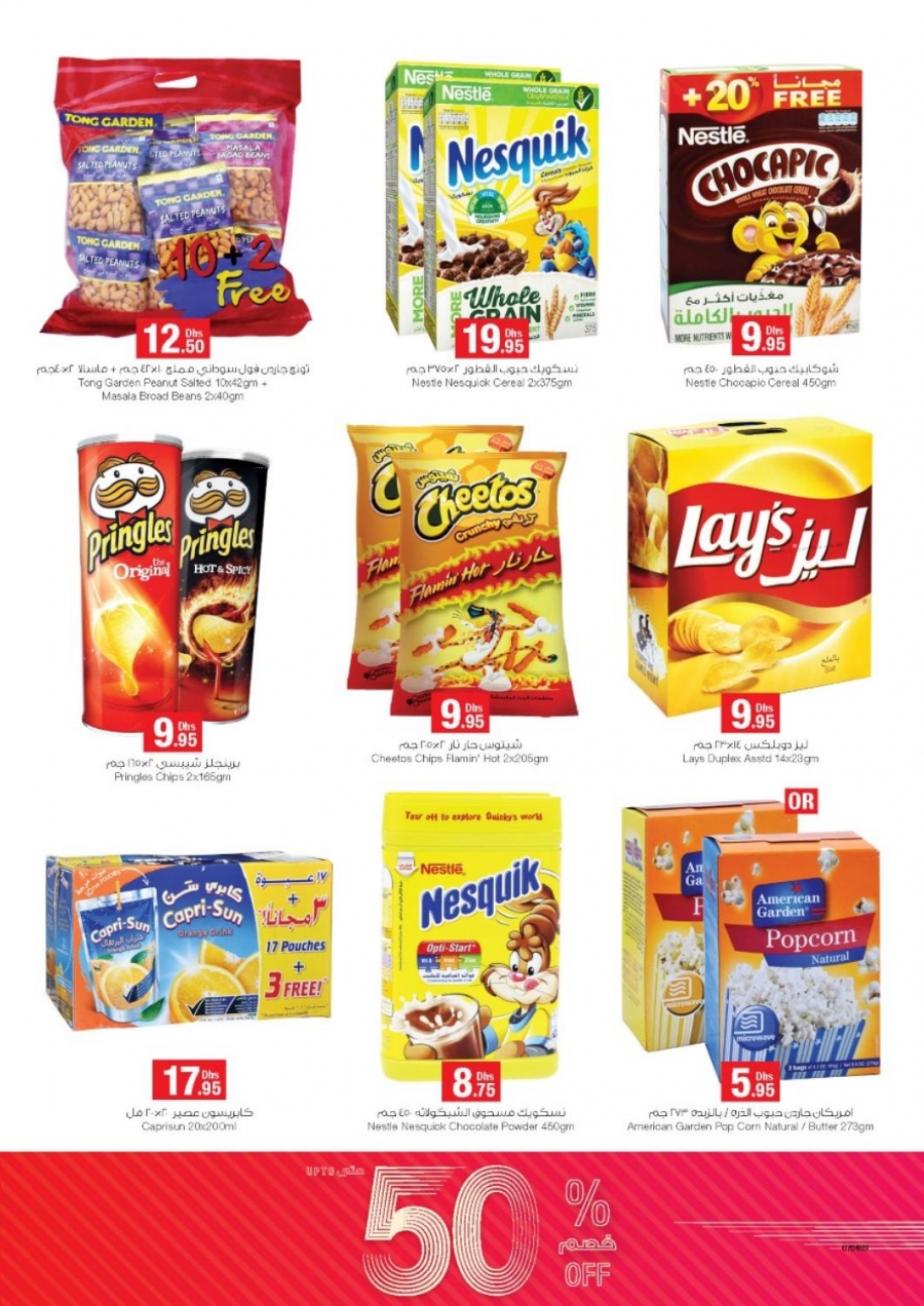Emirates COOP Offers