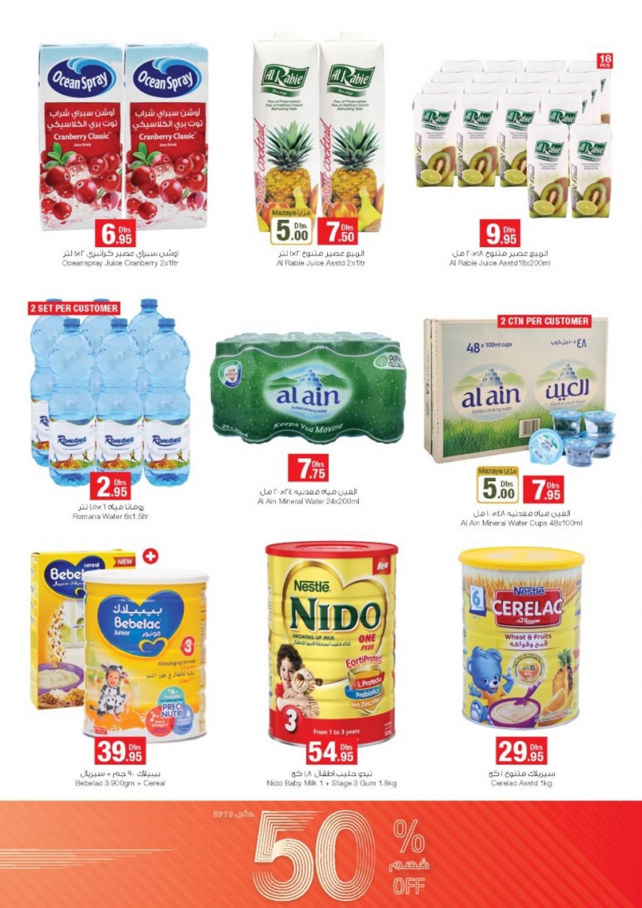 Emirates COOP Offers