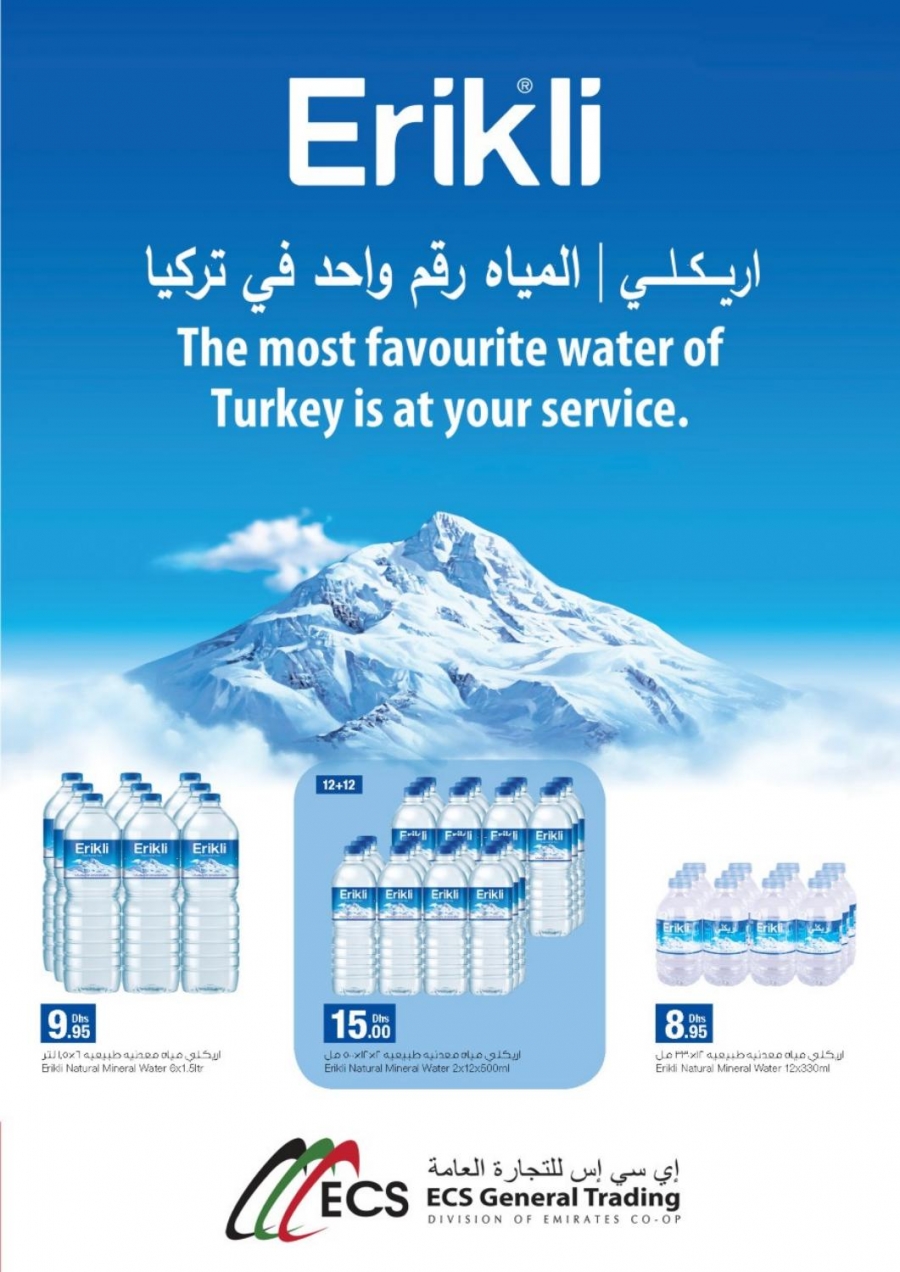 Emirates COOP Offers