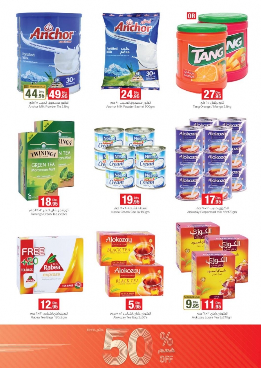 Emirates COOP Offers