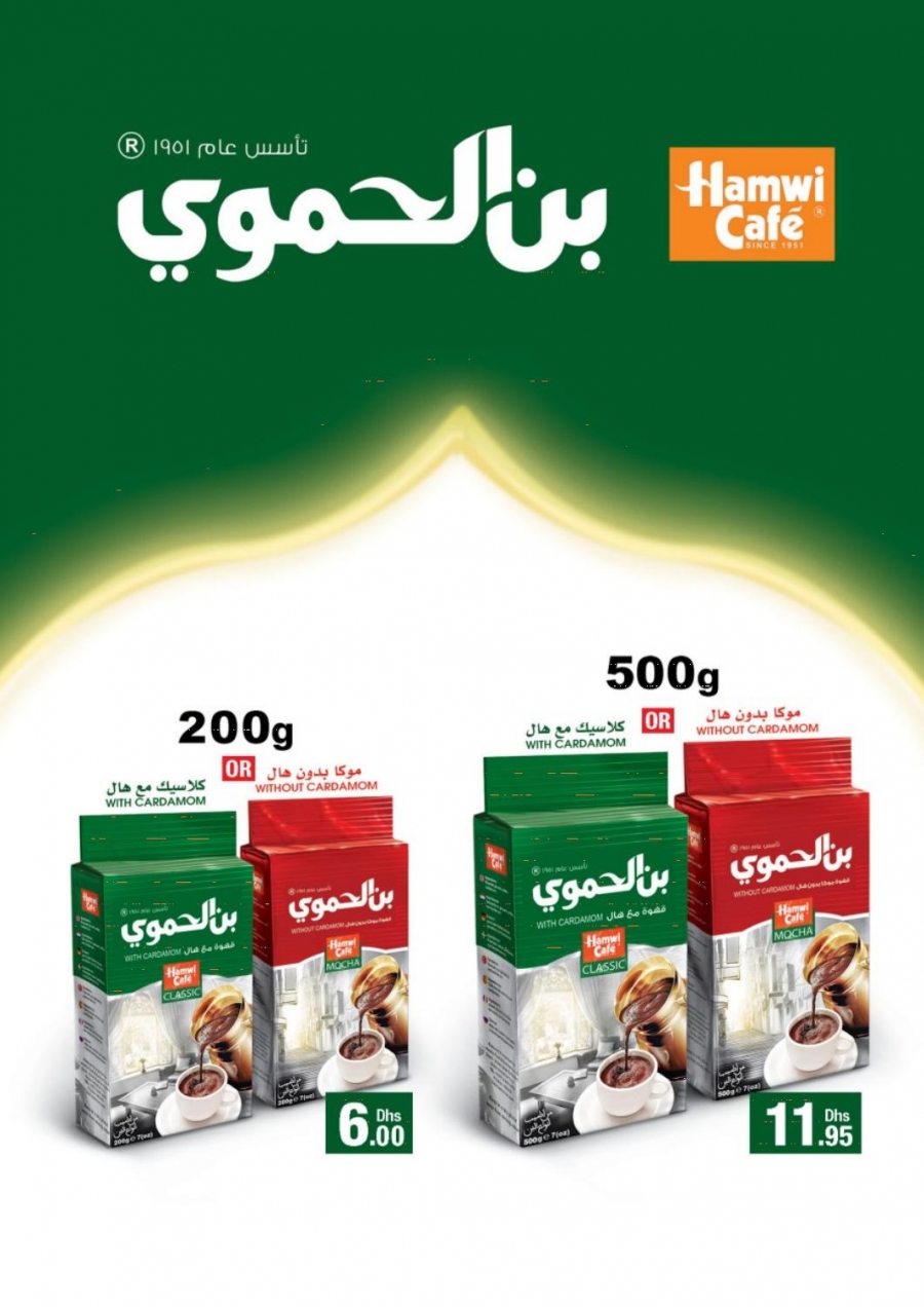 Emirates COOP Offers