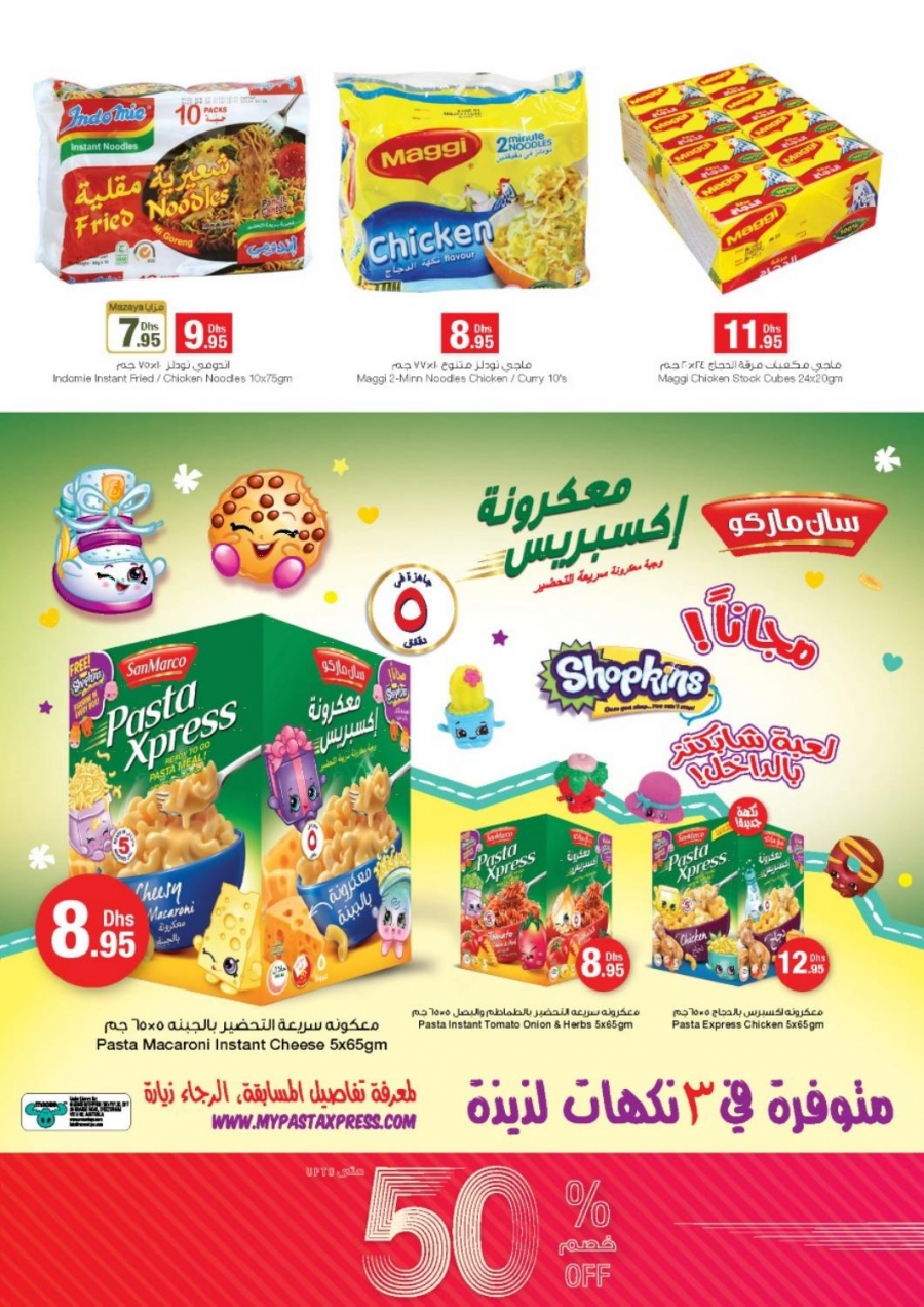 Emirates COOP Offers