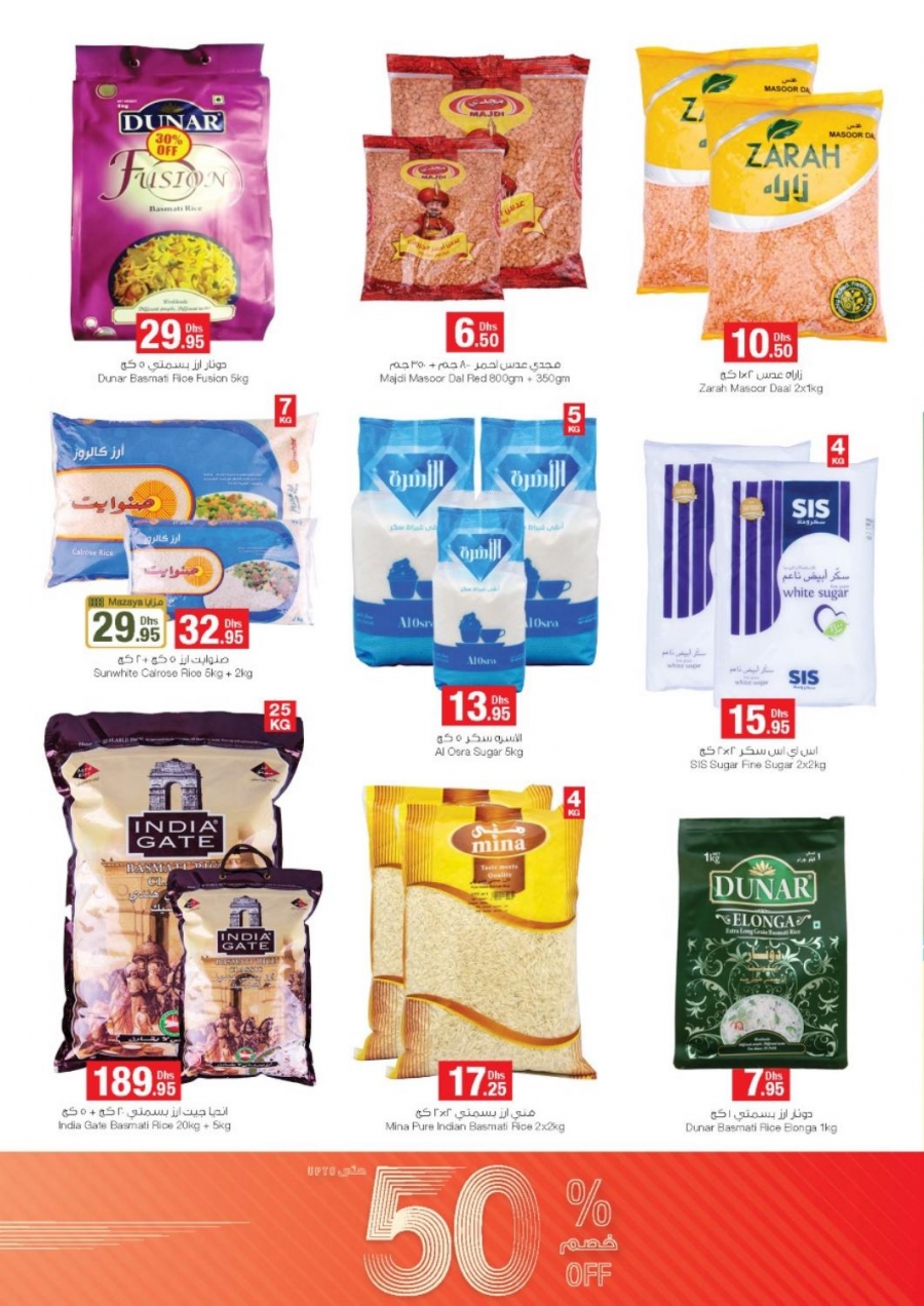 Emirates COOP Offers