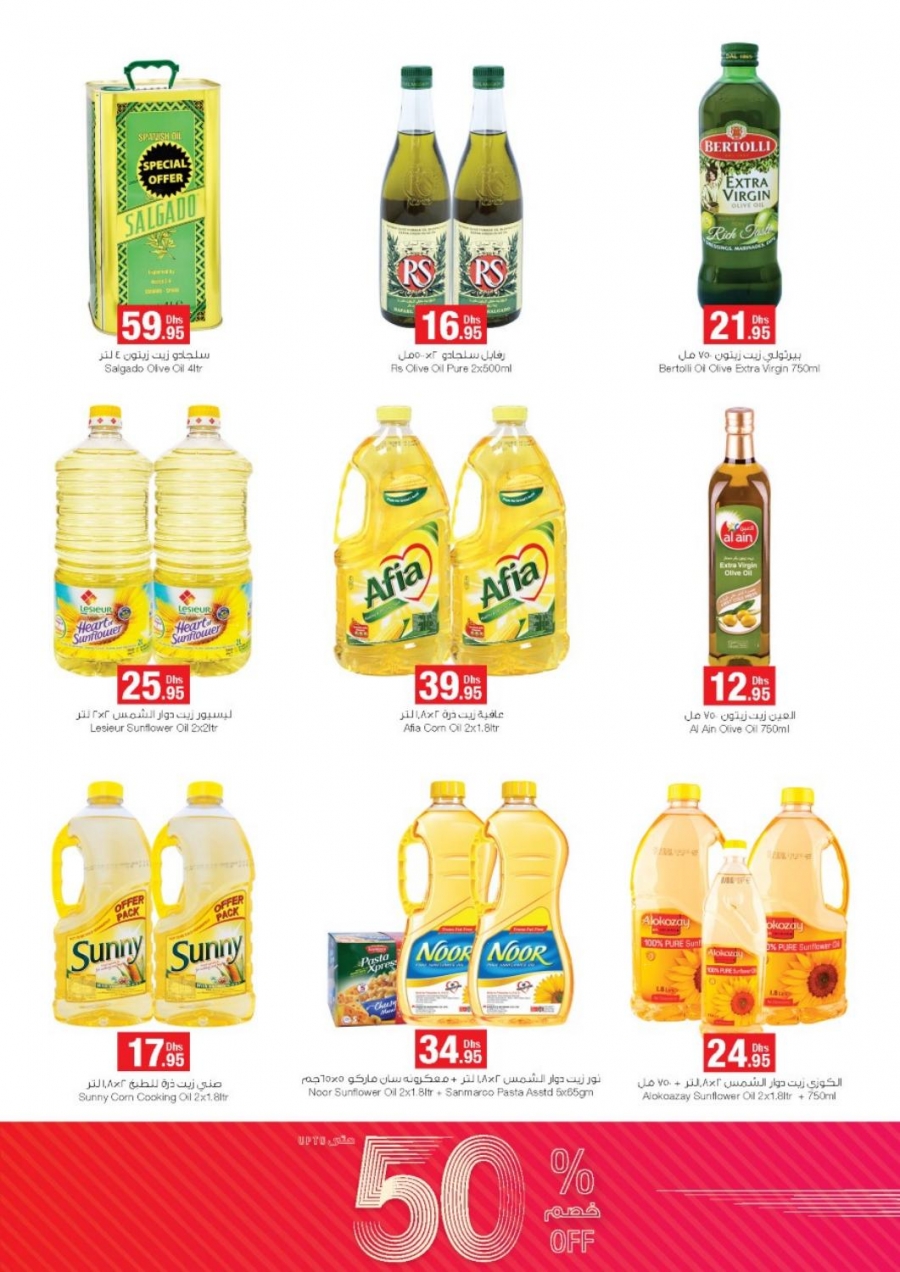Emirates COOP Offers