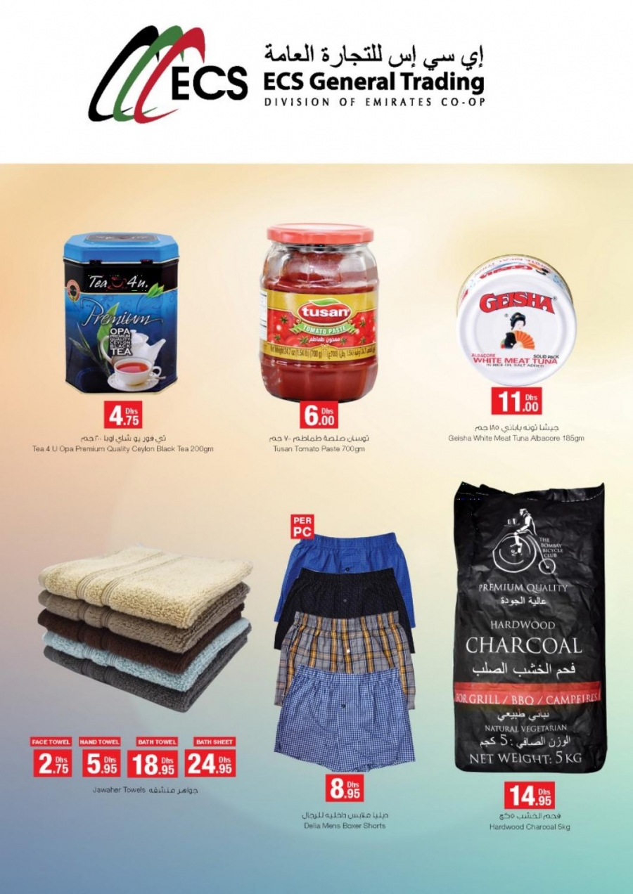 Emirates COOP Offers