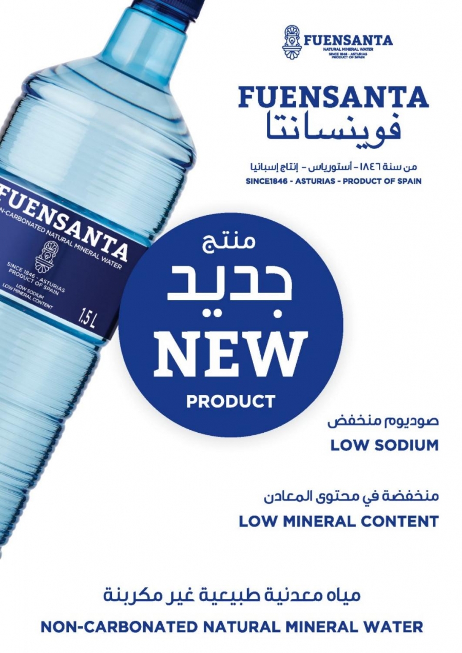 Emirates COOP Offers