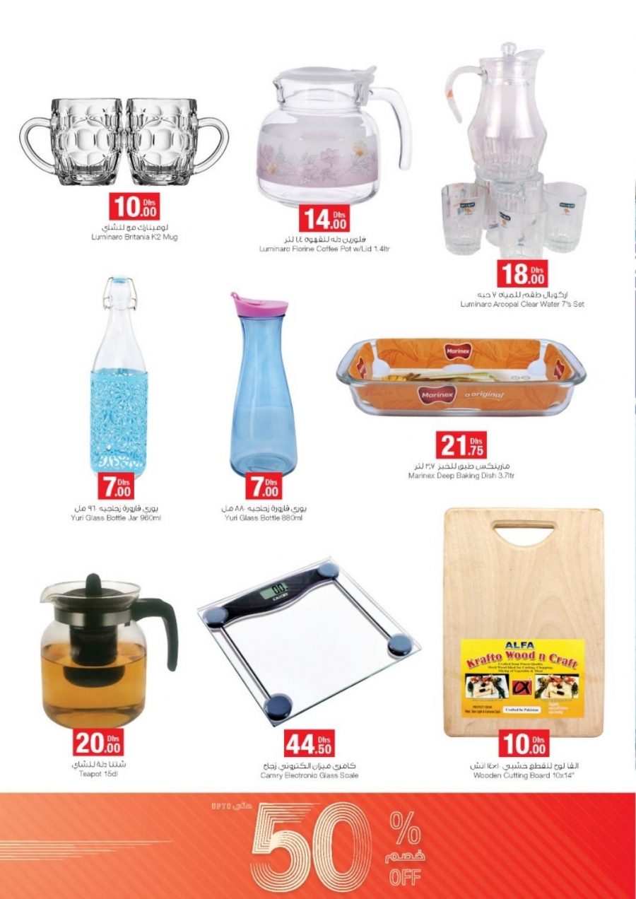Emirates COOP Offers