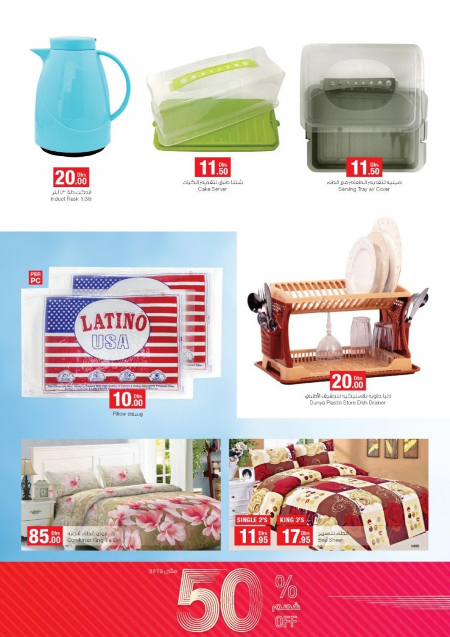 Emirates COOP Offers