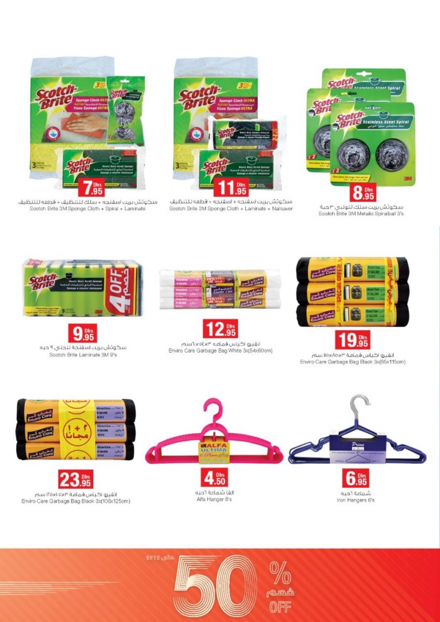 Emirates COOP Offers