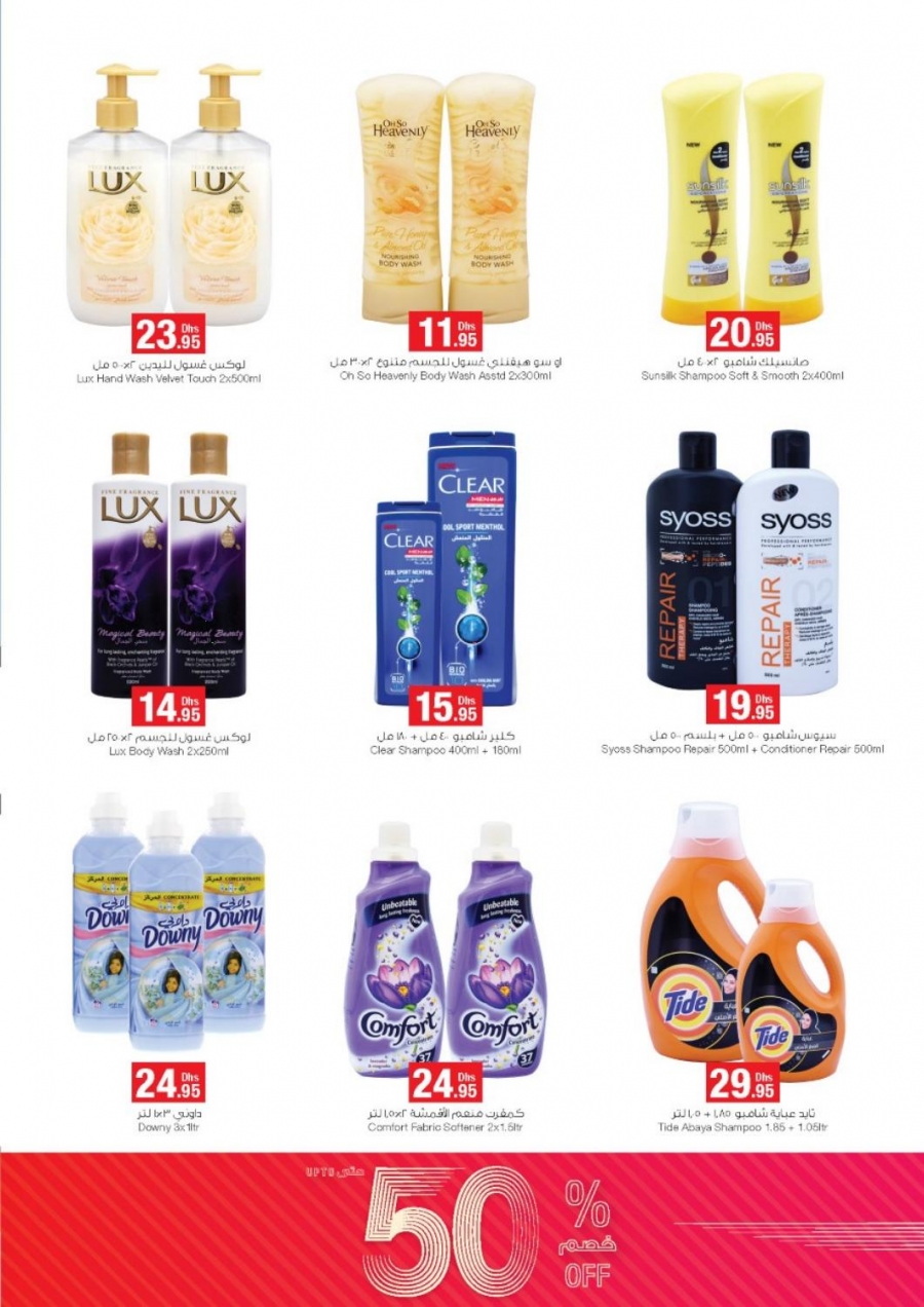 Emirates COOP Offers