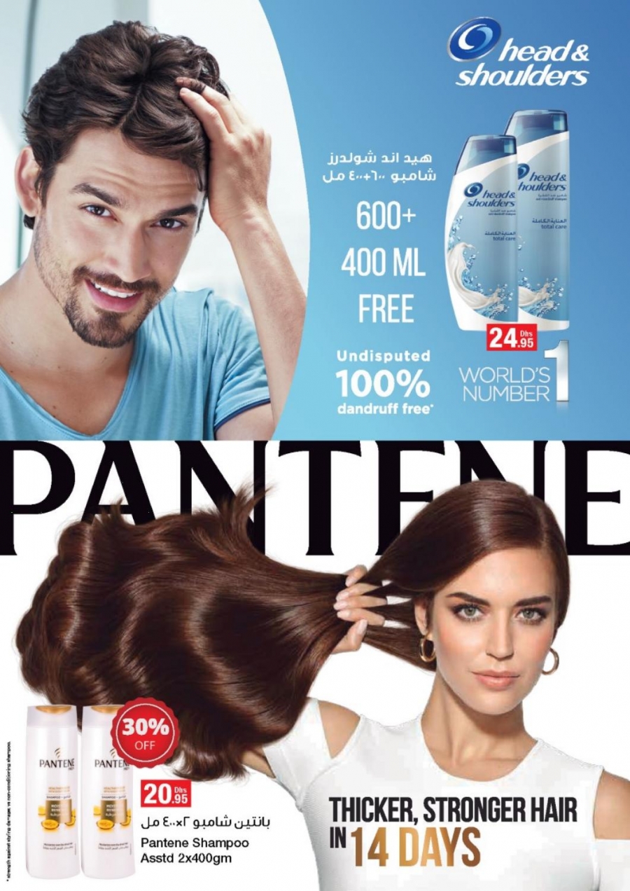 Emirates COOP Offers