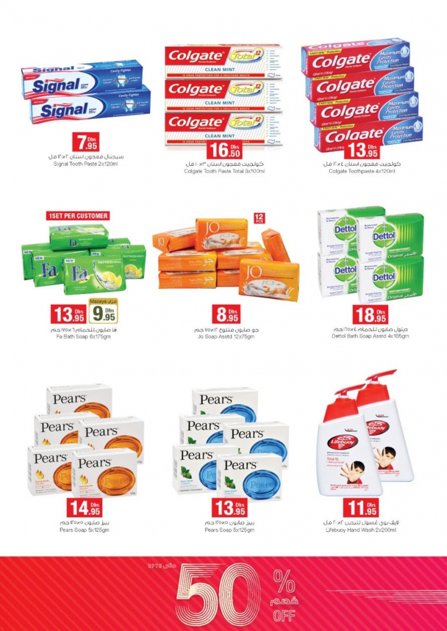 Emirates COOP Offers