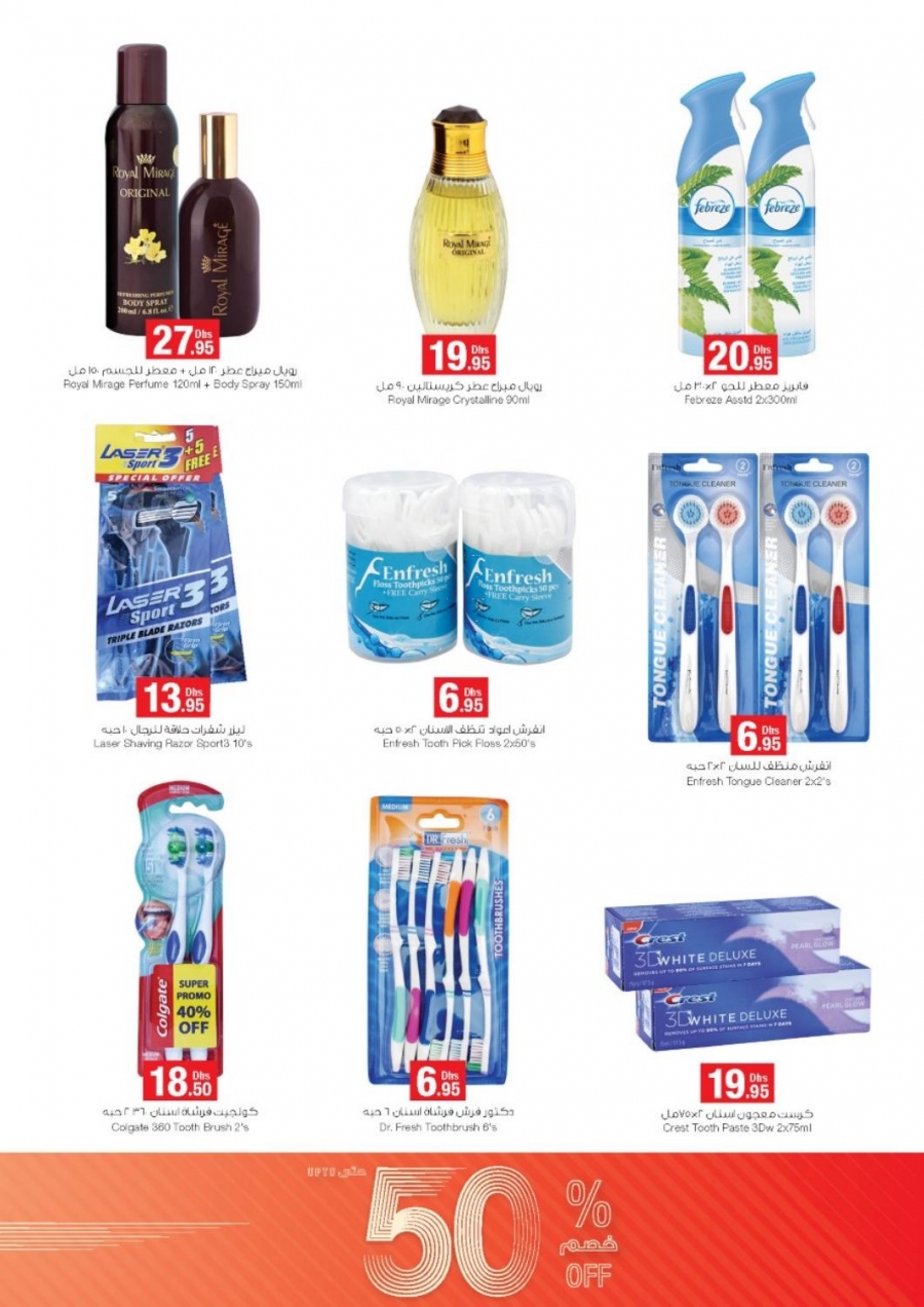 Emirates COOP Offers