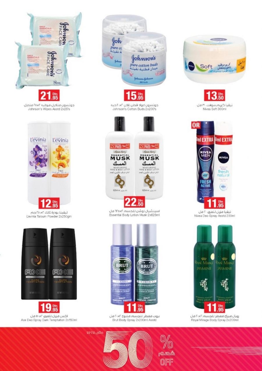 Emirates COOP Offers
