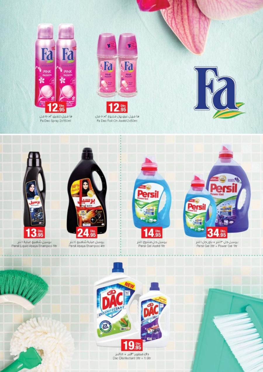 Emirates COOP Offers