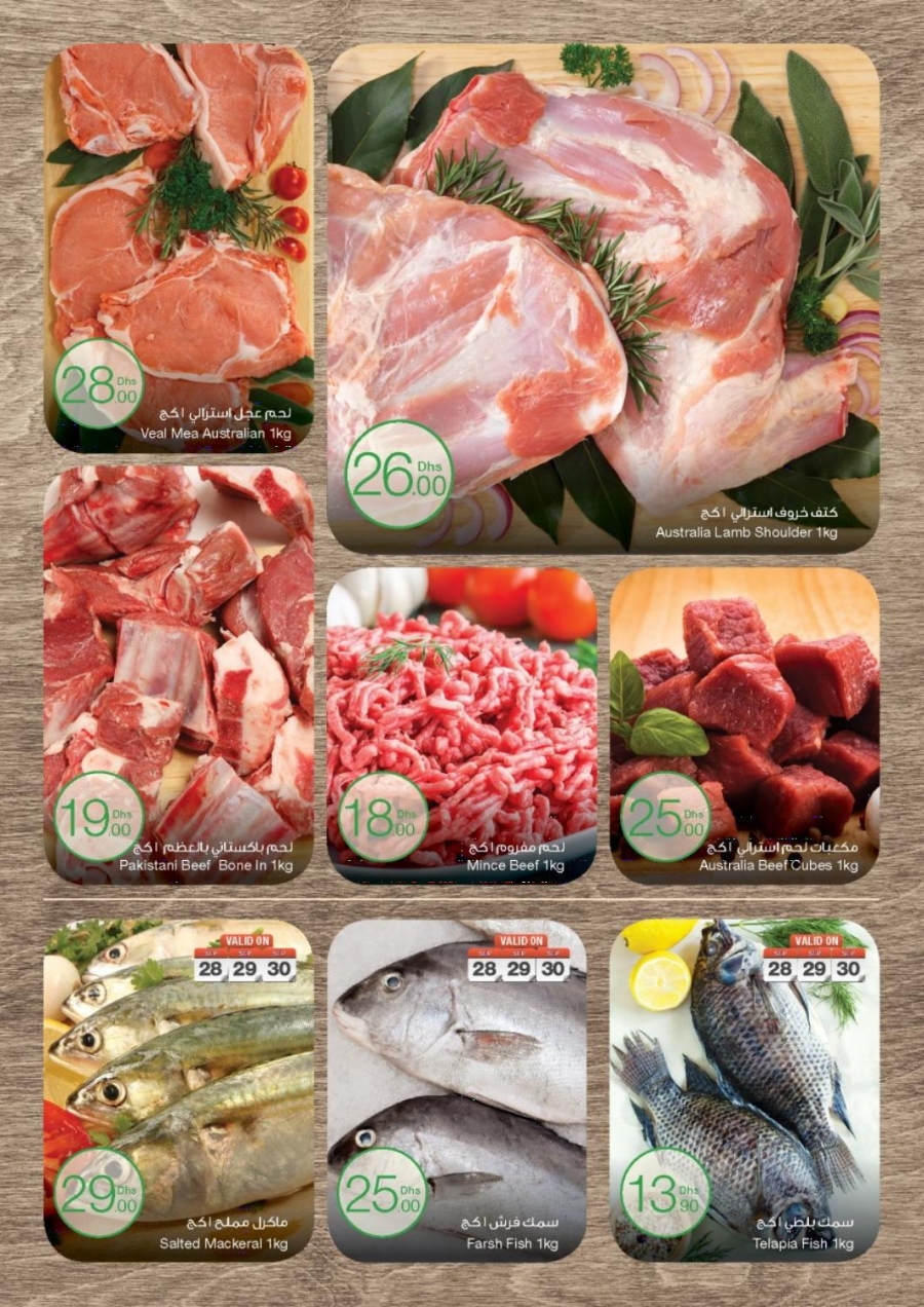 Emirates COOP Offers