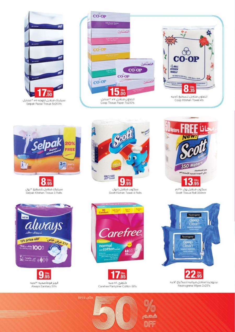 Emirates COOP Offers