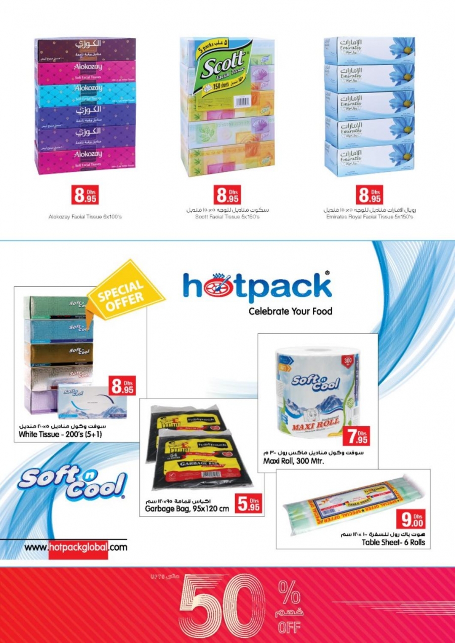Emirates COOP Offers