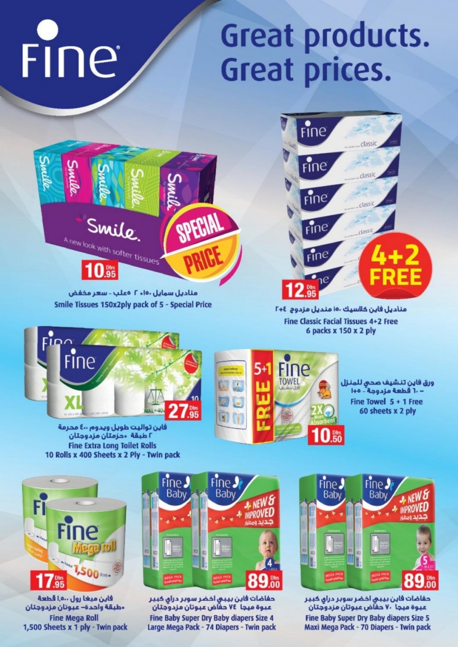 Emirates COOP Offers