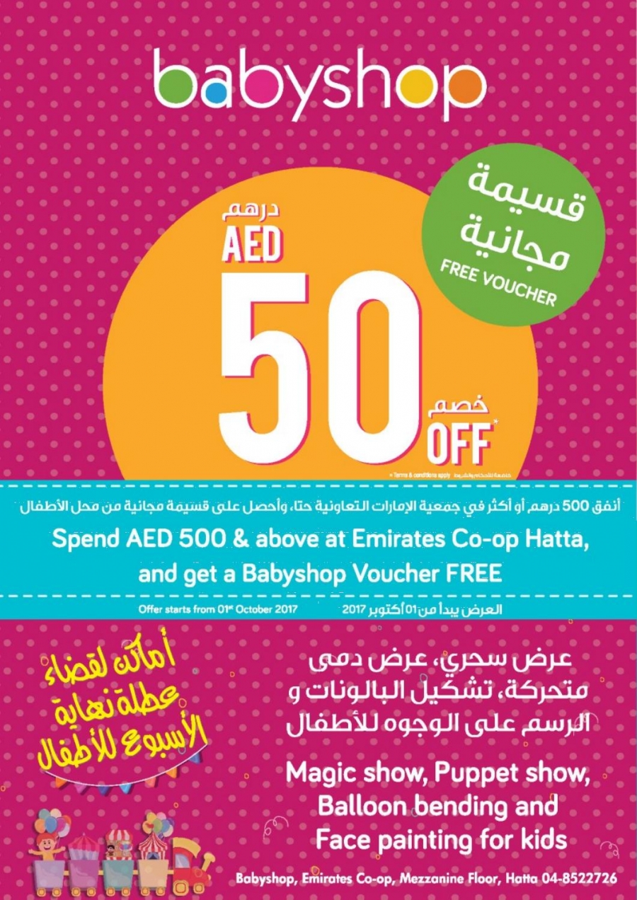 Emirates COOP Offers