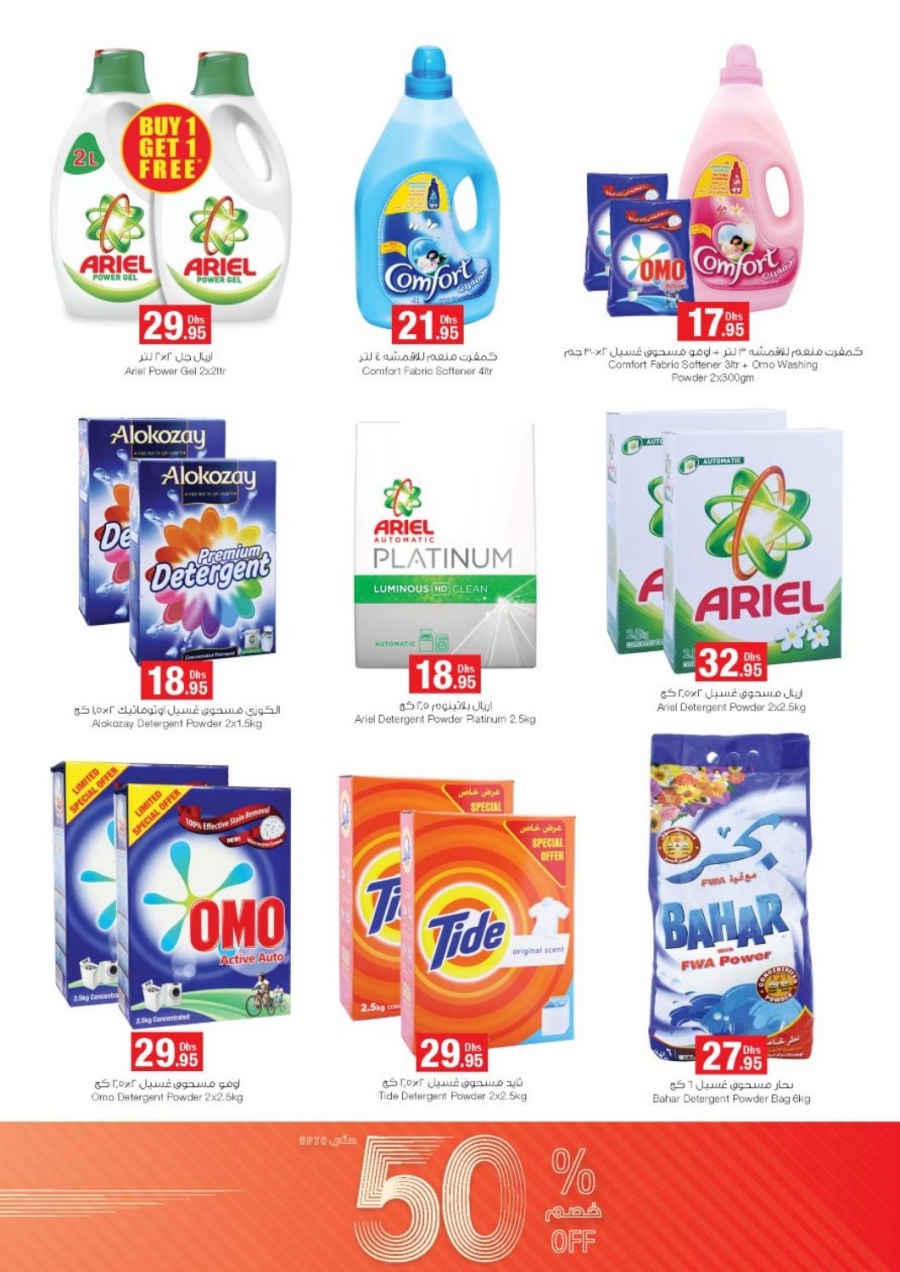 Emirates COOP Offers