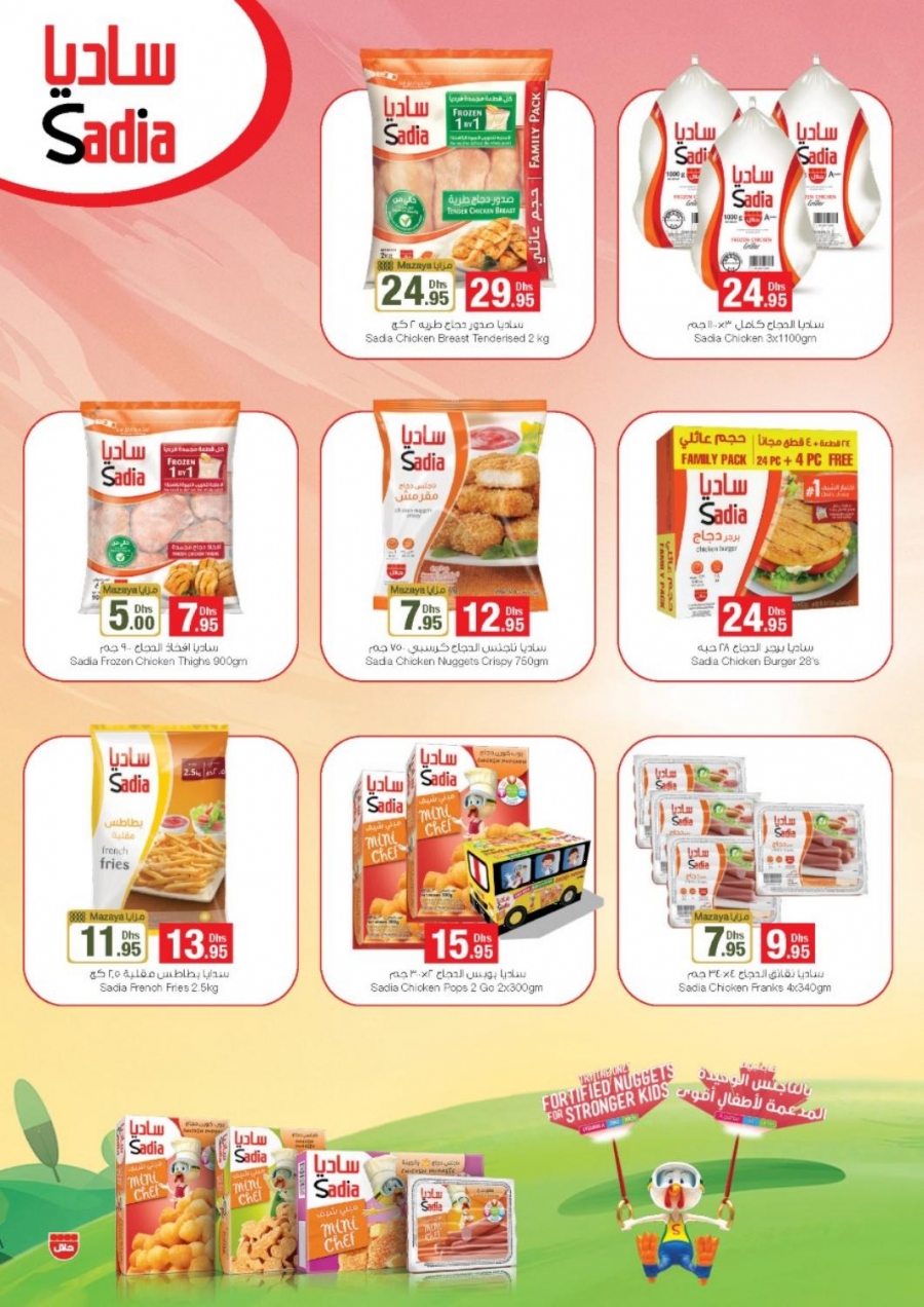 Emirates COOP Offers